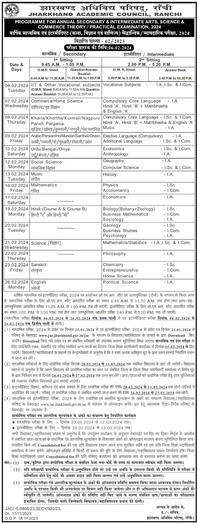 JAC Class 10th Board Exam Time Table 2024